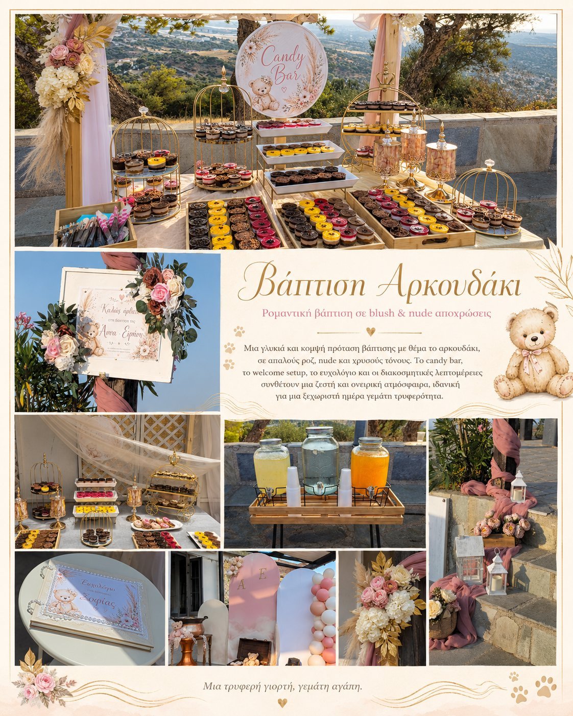 Elegant outdoor christening party setup with pink and white decorations, dessert table with colorful macarons, beverages, flowers, and teddy bear details.