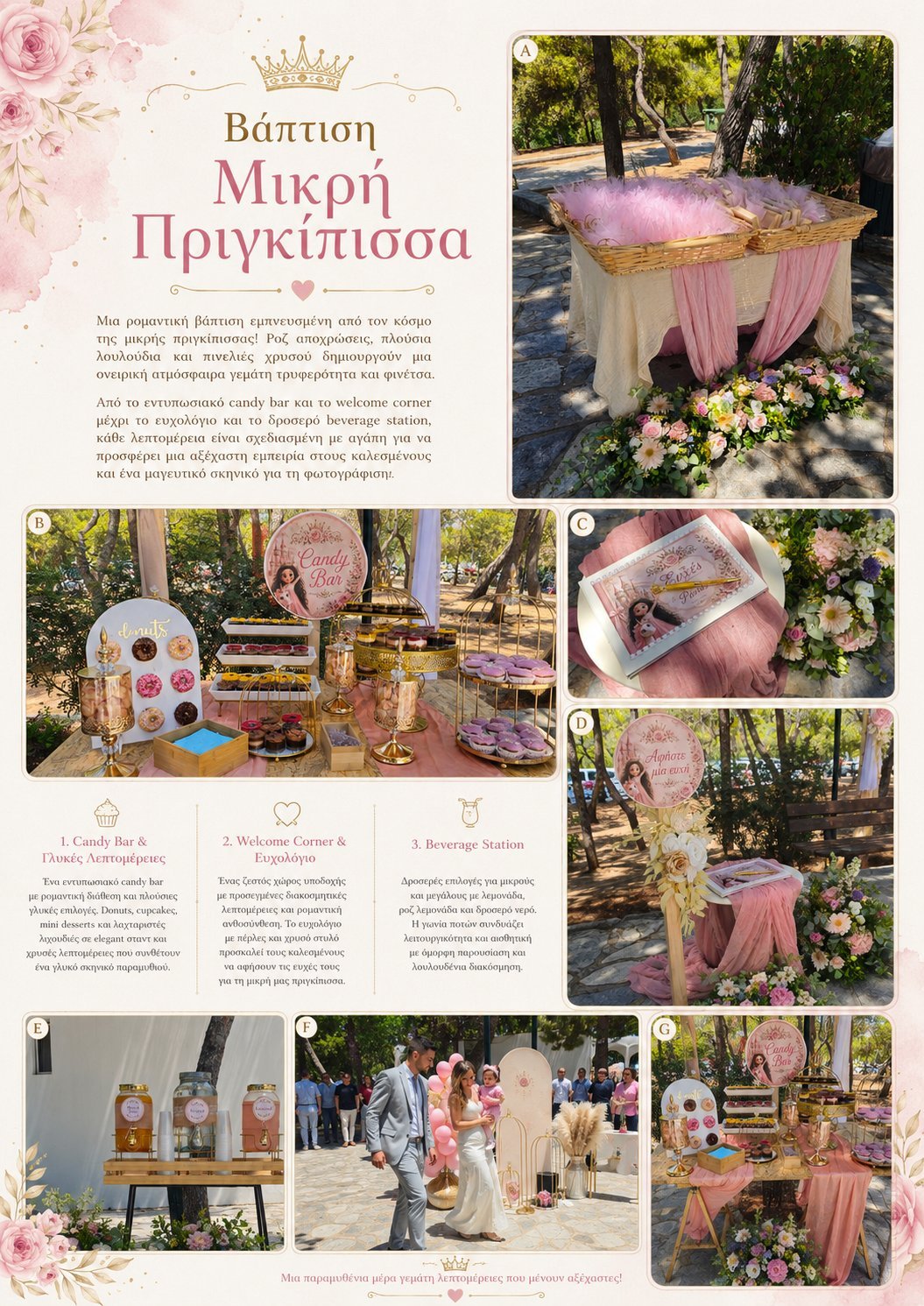 Greek christening party event layout featuring pink decorations, a candy bar, welcome sign, and rustic outdoor garden venue setup