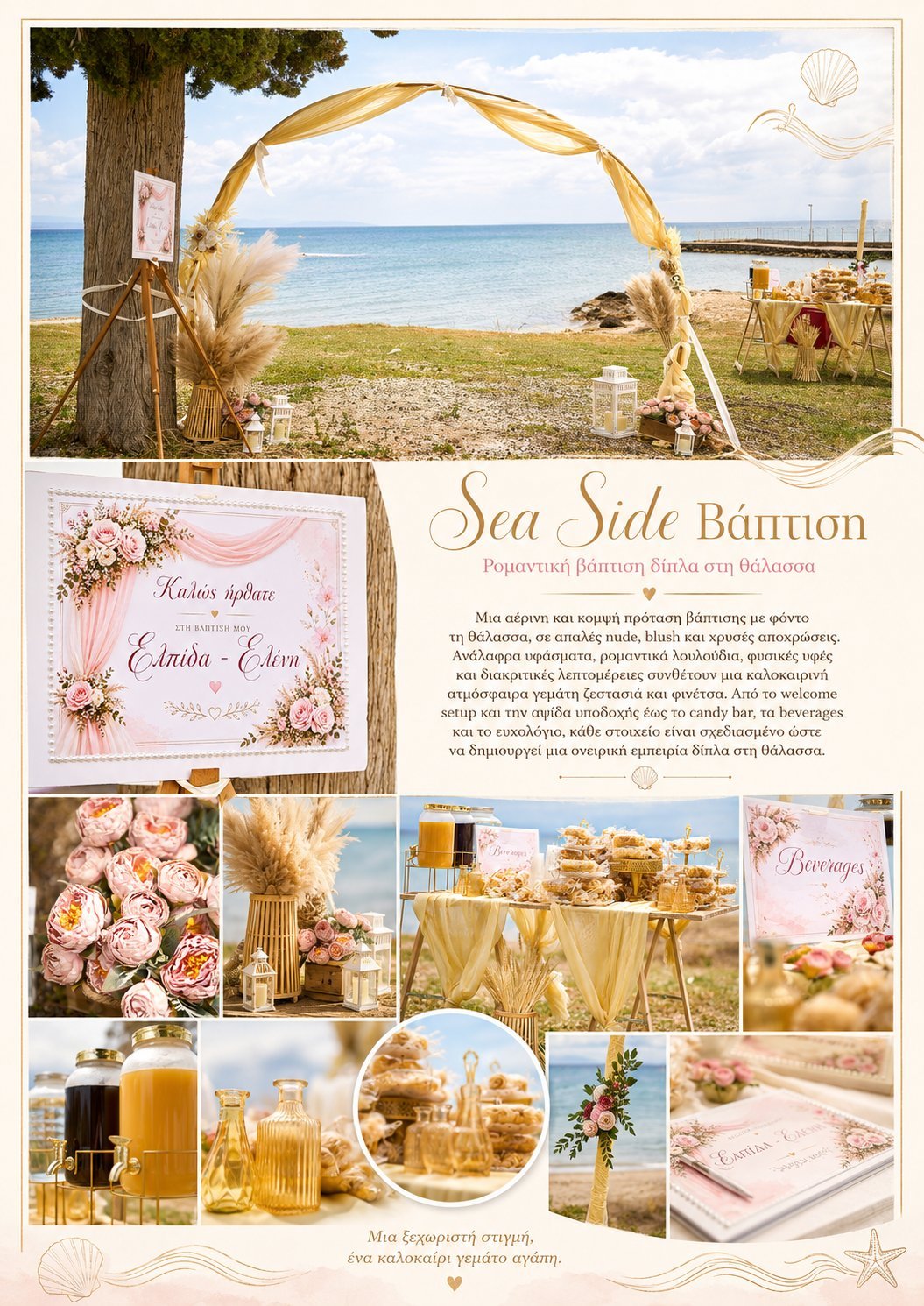 Beach wedding venue mood board featuring gold fabric arch, pink flowers, champagne bar setup, and seaside decorations with Greek text