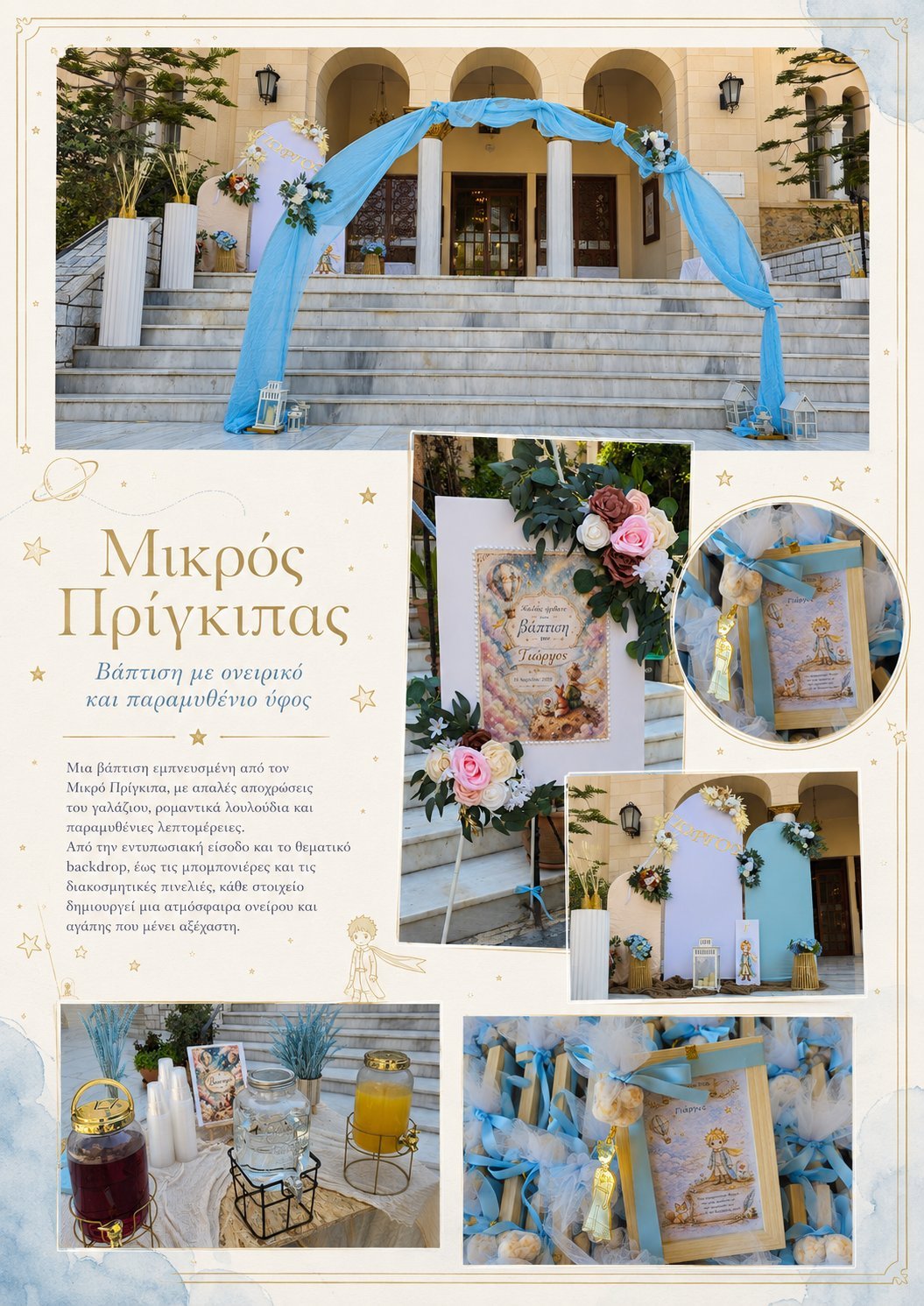 Magazine spread featuring a christening celebration with blue floral archway, decorated church steps, and party details including flowers and refreshments